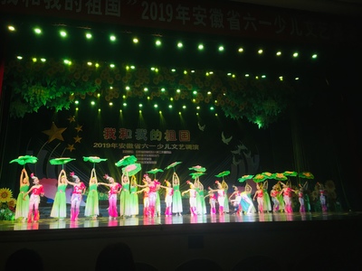 滁州市文化馆组织节目参加全省“六一”少儿文艺调演